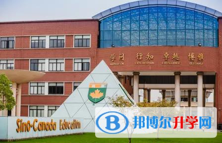 中加楓華國際學校2023年報名時間