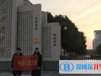 浙江省樂清中學(xué)2025年排名