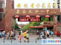 2025阜陽高中最新排名