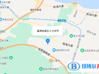 溫州市第五十八中學地址在哪里