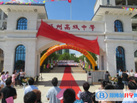 2025梧州高中最新排名