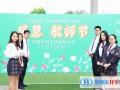 無錫協和雙語國際學校怎么樣