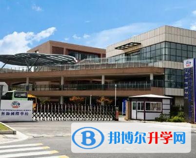 無錫國際學(xué)校2023年課程體系