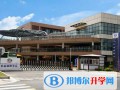 無錫國際學校2023年課程體系