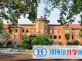 無錫國際學校靠譜嗎
