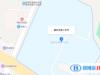 浙江省瑞安市第十中學地址在哪里