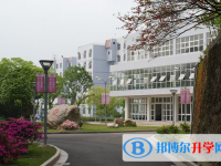浙江省瑞安市第十中學(xué)2025年排名