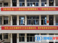 平陽縣新鰲高級中學(xué)2025年報名條件、招生要求、招生對象