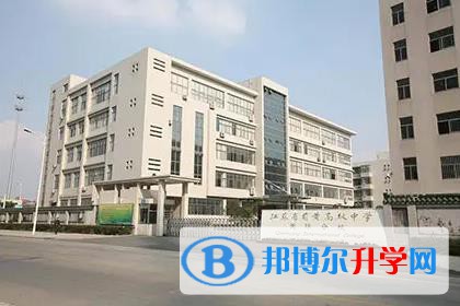 江蘇前黃高級中學國際分校2023年入學考試