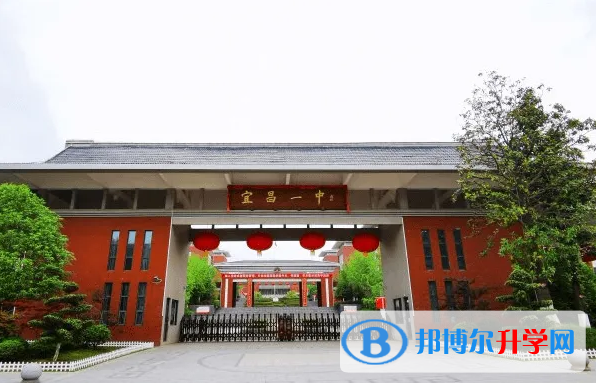 2023宜昌優秀高中最新排名
