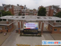 江都國際學(xué)校2023年錄取分數(shù)線