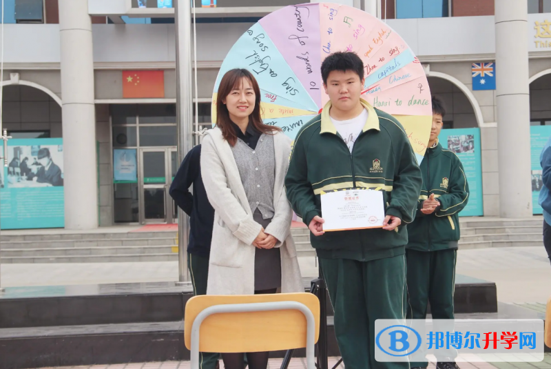 鎮江楓葉國際學校2023年入學考試