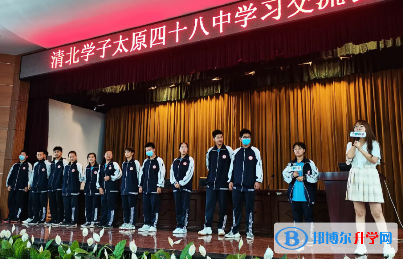太原第四十八中學(xué)校2023年報名條件、招生要求、招生對象