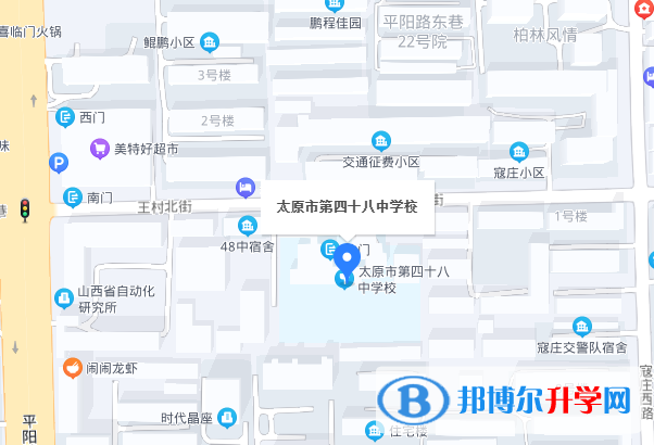 太原第四十八中學校2023年地址在哪里