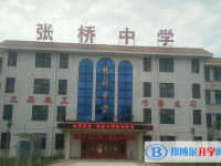 樂陵市八大高中排名 樂陵高中排名榜前八名