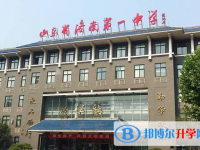 濟(jì)南市十大高中排名 濟(jì)南市高中排名榜前十名