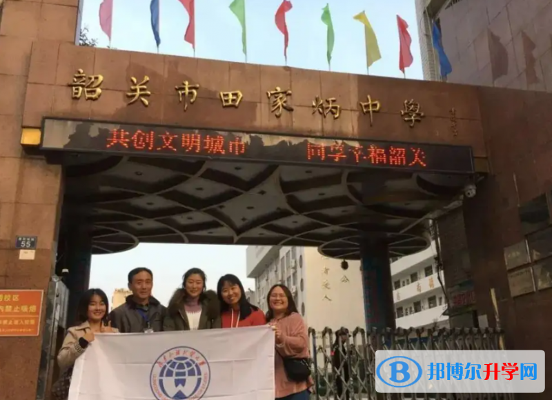 韶關市十大高中排名 韶關市高中排名榜前十名