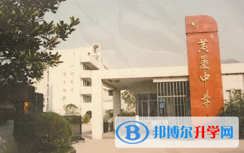 臺(tái)州市十大高中排名 臺(tái)州高中排名榜前十名