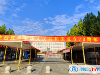 安徽亳州第二中學(xué)2025年招生辦聯(lián)系電話