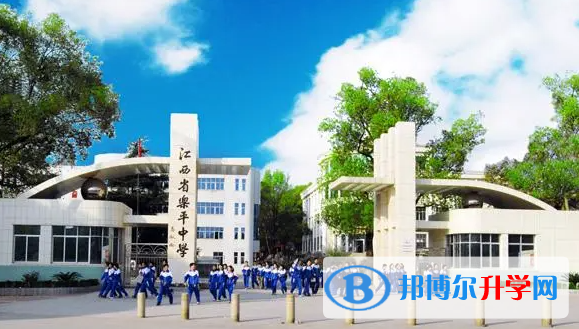 樂平市四大高中排名 樂平市高中排名榜前四名