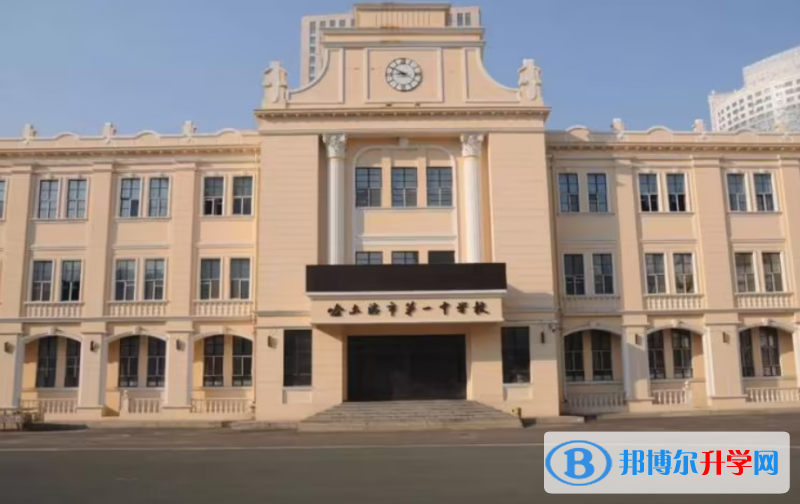 哈爾濱市十大高中排名 哈爾濱高中學校排名前十名 