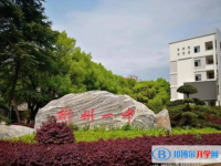 郴州市十大高中排名 郴州市高中排名榜前十名