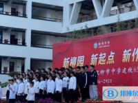 2025樂山市中考物理滿分是多少？