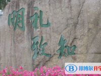 2025廣安市中考化學滿分是多少？
