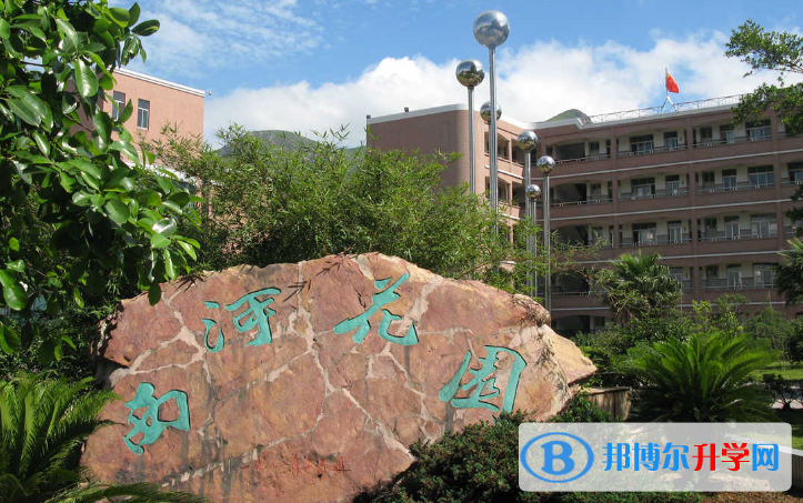 瑞安市龍翔高級中學10