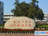 2025新鄉(xiāng)中考物理滿分是多少？