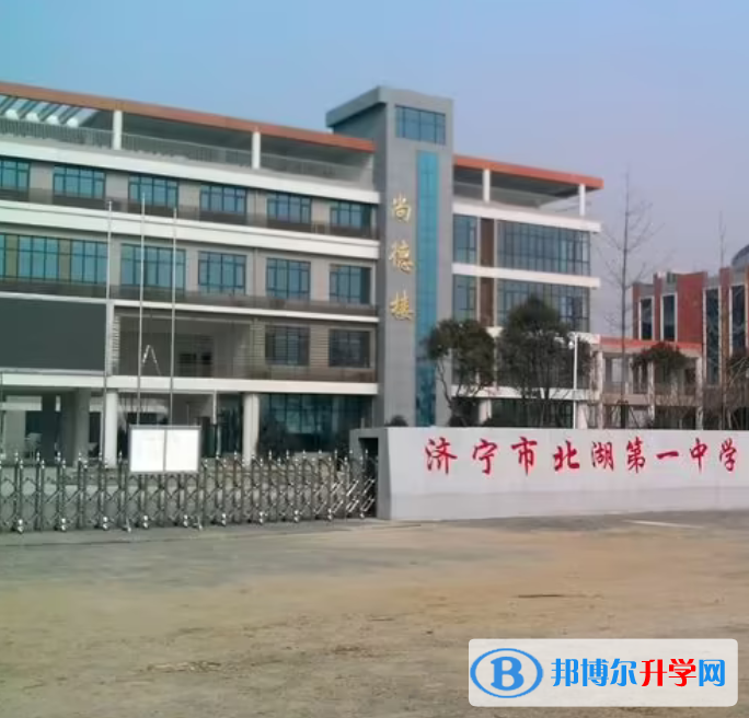濟寧高中所有學校高考成績排名