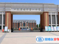 臨沂高中所有學校高考成績排名