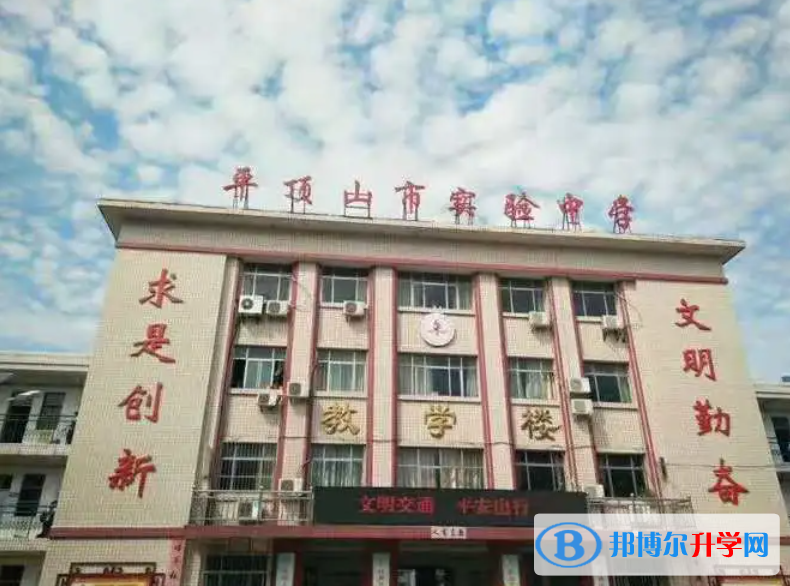 平頂山高中所有學校高考成績排名