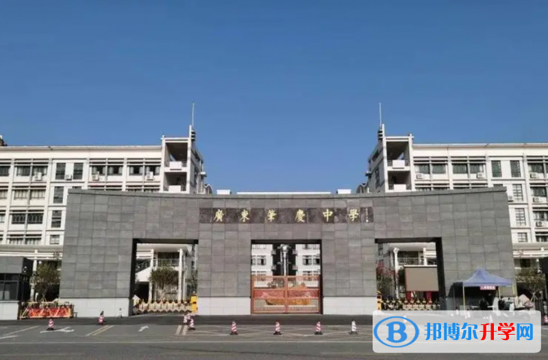 肇慶高中所有學校高考成績排名