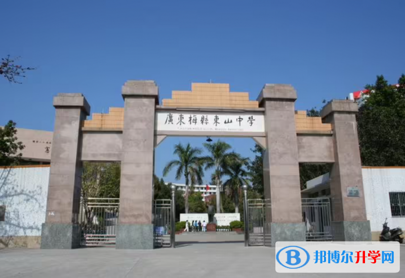 梅州高中所有學校高考成績排名