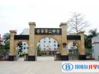 揭陽高中所有學校高考成績排名