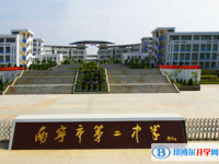 廣西高中所有學校高考成績排名