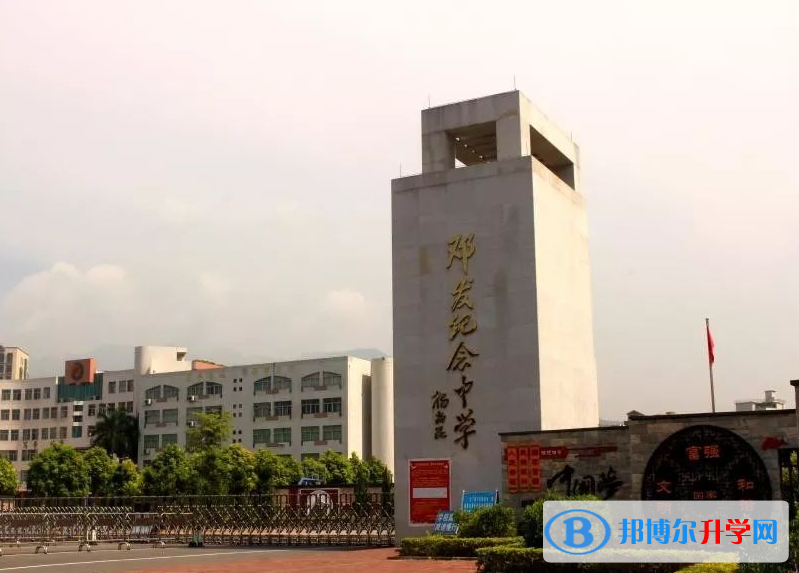 云浮高中所有學(xué)校高考成績(jī)排名