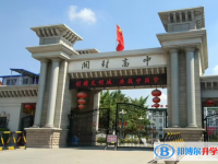 開封高級中學、河南大學附屬中學錄取分數線(2023年參考)