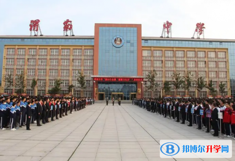 渭南中學錄取分數線(2023年參考)