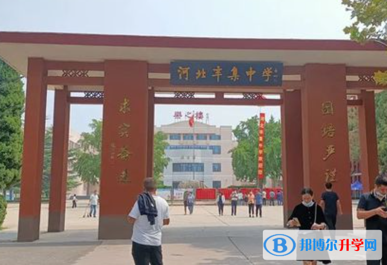 辛集中學錄取分數線(2023年參考)