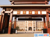 長(zhǎng)沙明德中學(xué)錄取分?jǐn)?shù)線(xiàn)(2023年參考)