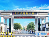 長(zhǎng)沙市實(shí)驗(yàn)中學(xué)錄取分?jǐn)?shù)線(xiàn)（2023年參考）