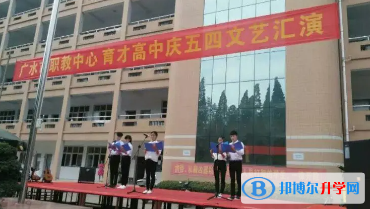廣水市育才高級中學錄取分數線（2023年參考）