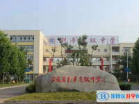 利辛縣第二完全中學錄取分數線（2023年參考）