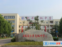 利辛縣高級中學錄取分數線（2023年參考）