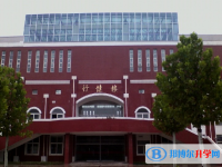 安徽宿城第一中學2025年招生簡章