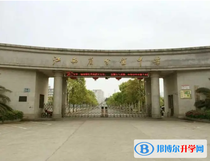 分宜中學錄取分數線（2023年參考）