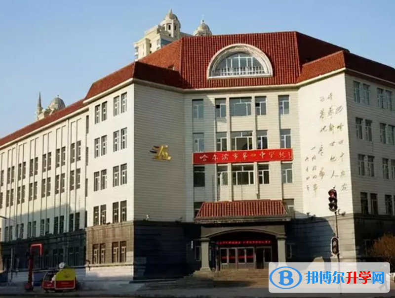 哈爾濱四中、哈十三中、田家炳高級實驗中學錄取分數線（2023年參考）