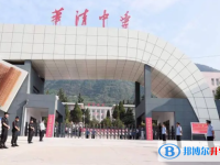 臨潼中學錄取分數線（2023年參考）